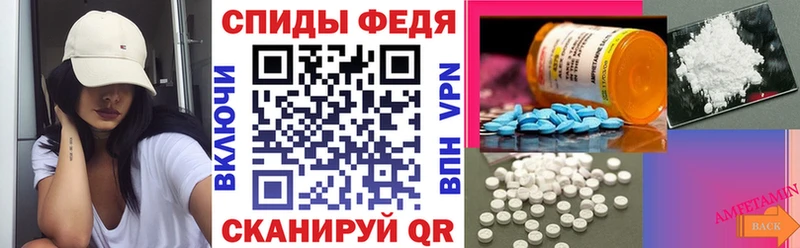 ссылка на мегу маркетплейс  Ижевск  АМФЕТАМИН Розовый 