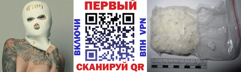 Амфетамин Premium Ижевск