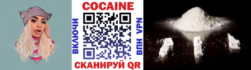 купить  цена  Ижевск  Кокаин 99% 