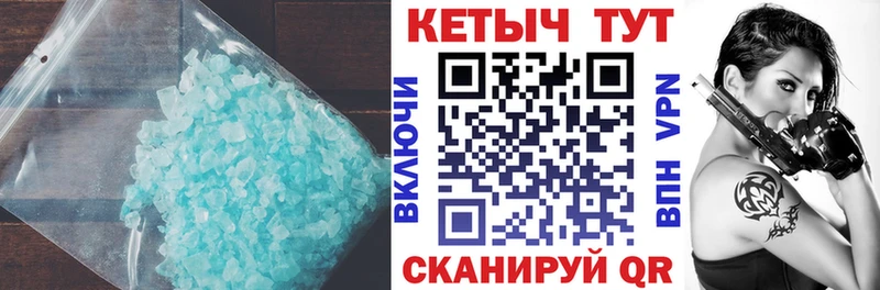 Кетамин VHQ  наркошоп  Ижевск 