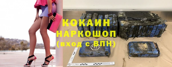 ALPHA-PVP Верея