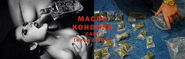 мдма Бугульма