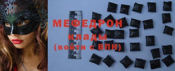 стаф Бородино