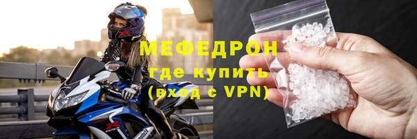мдма Бугульма