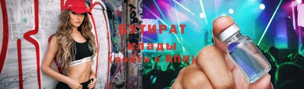 мдма Бугульма