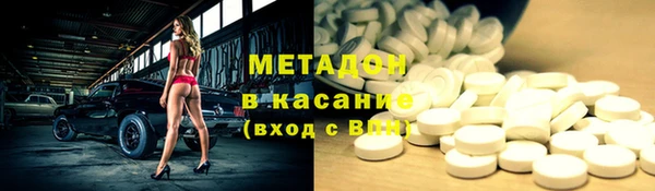 мдма Бугульма