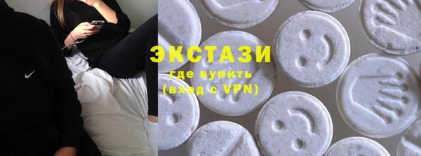мдма Бугульма