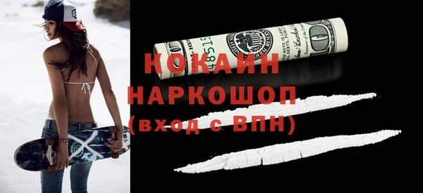 мдма Бугульма