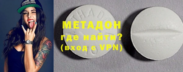 COCAINE Верхнеуральск