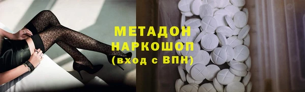 мдма Бугульма