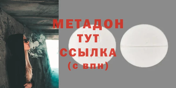 стаф Бородино