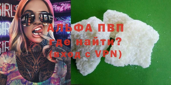 a pvp Бронницы