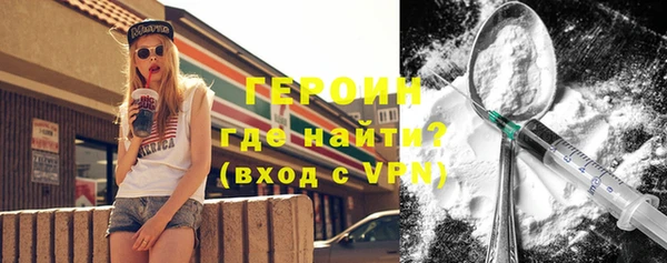 стаф Бородино