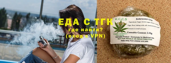 мдма Бугульма