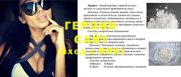 мдма Бугульма