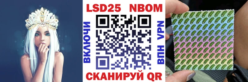 Марки NBOMe 1,5мг  даркнет сайт  Ижевск 